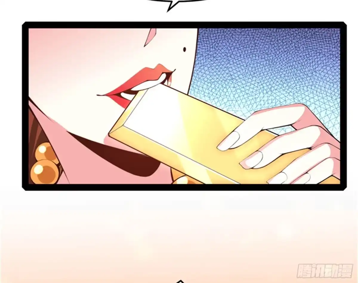 《打爆诸天》桃花惑师师 第79页