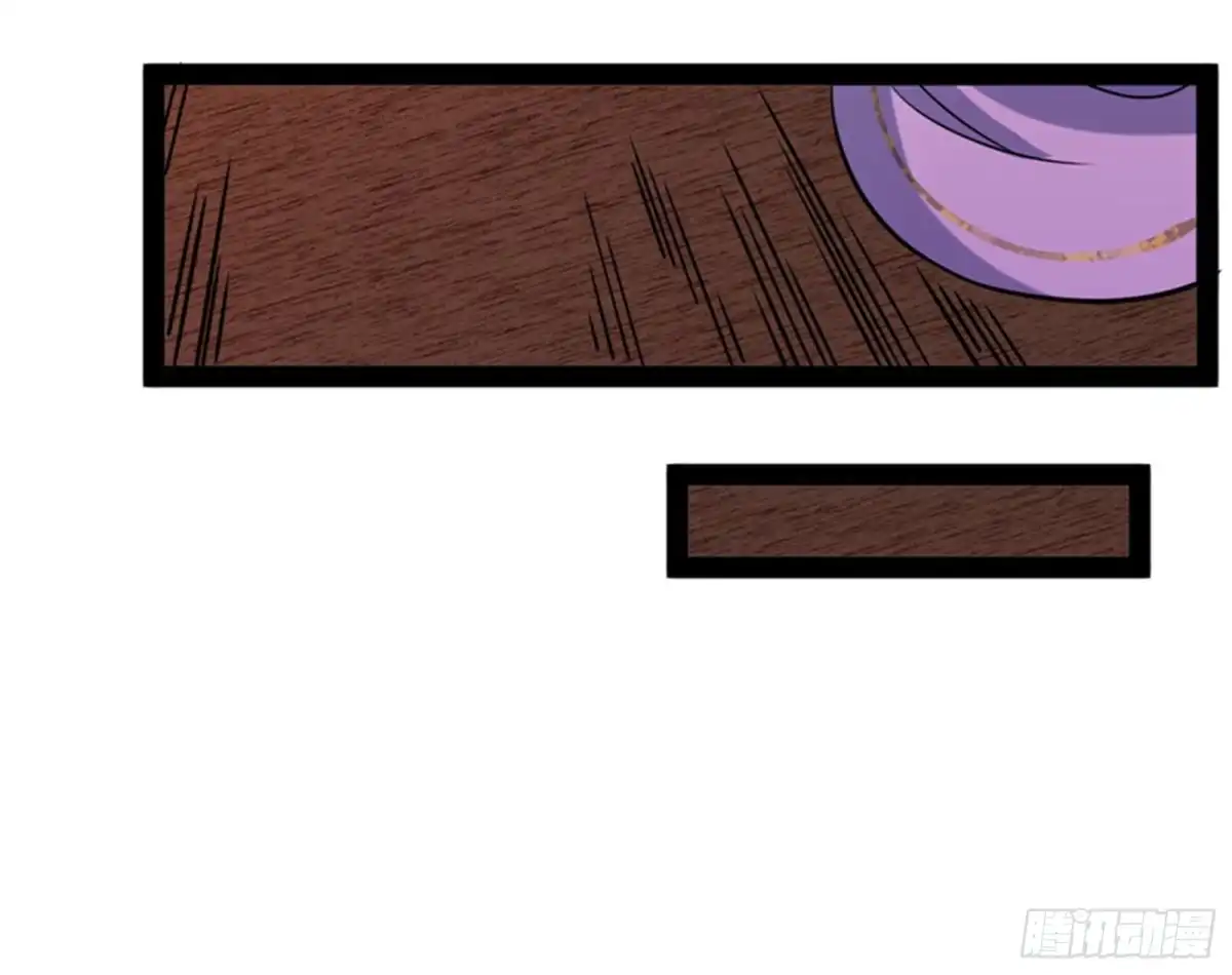 《打爆诸天》桃花惑师师 第129页