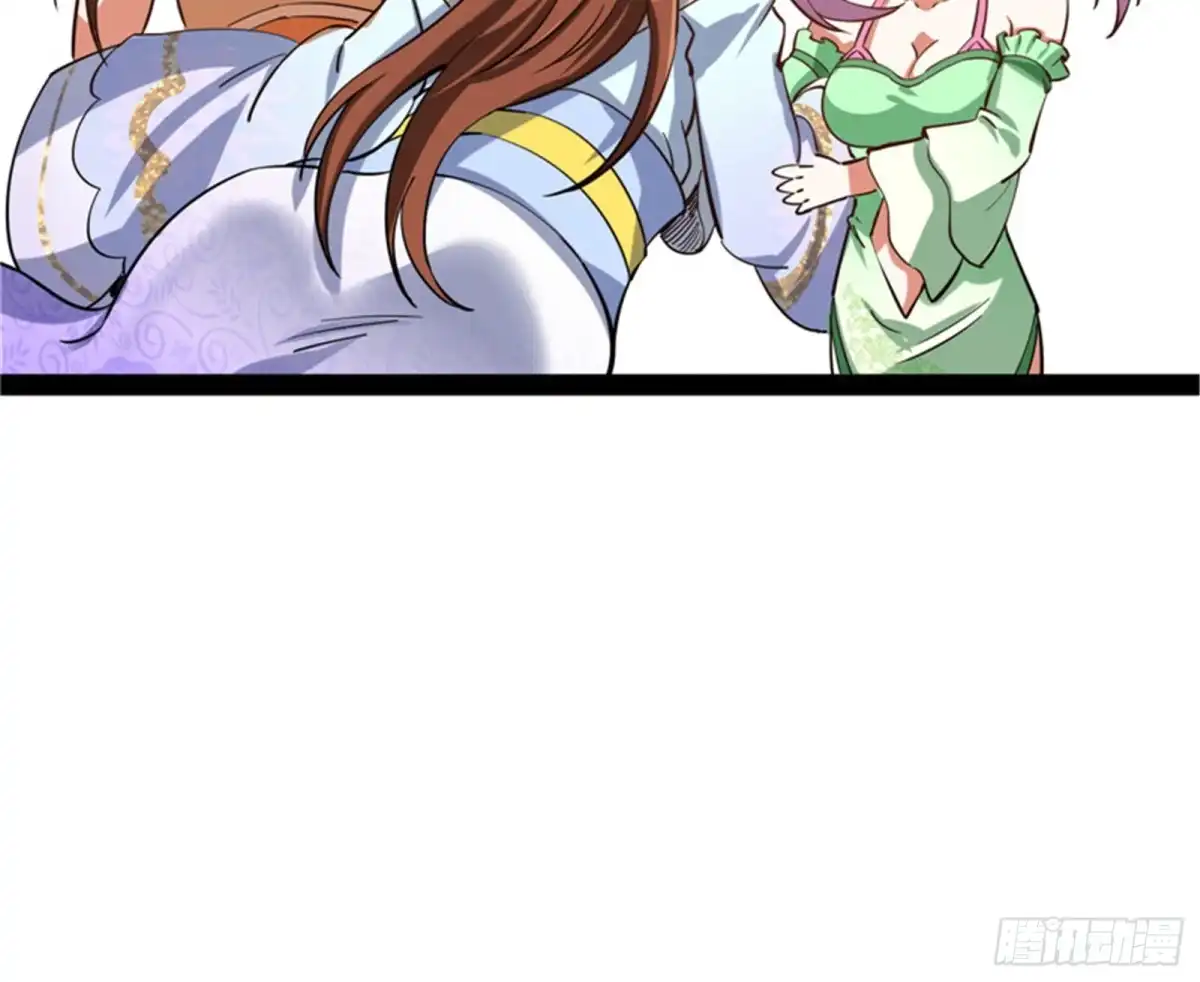 《打爆诸天》桃花惑师师 第123页