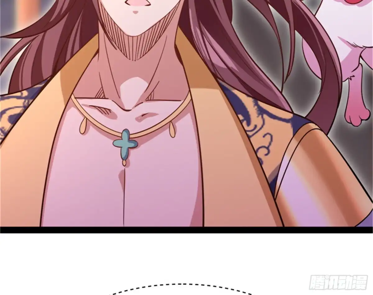 《打爆诸天》桃花惑师师 第41页