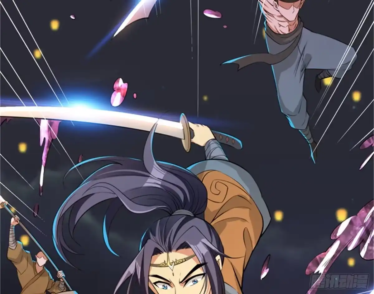 《打爆诸天》桃花惑师师 第22页