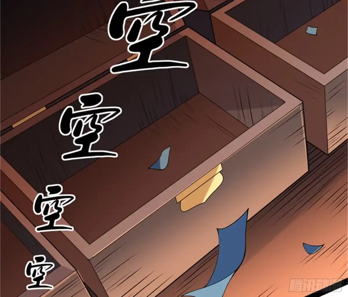 《打爆诸天》桃花惑师师 第89页