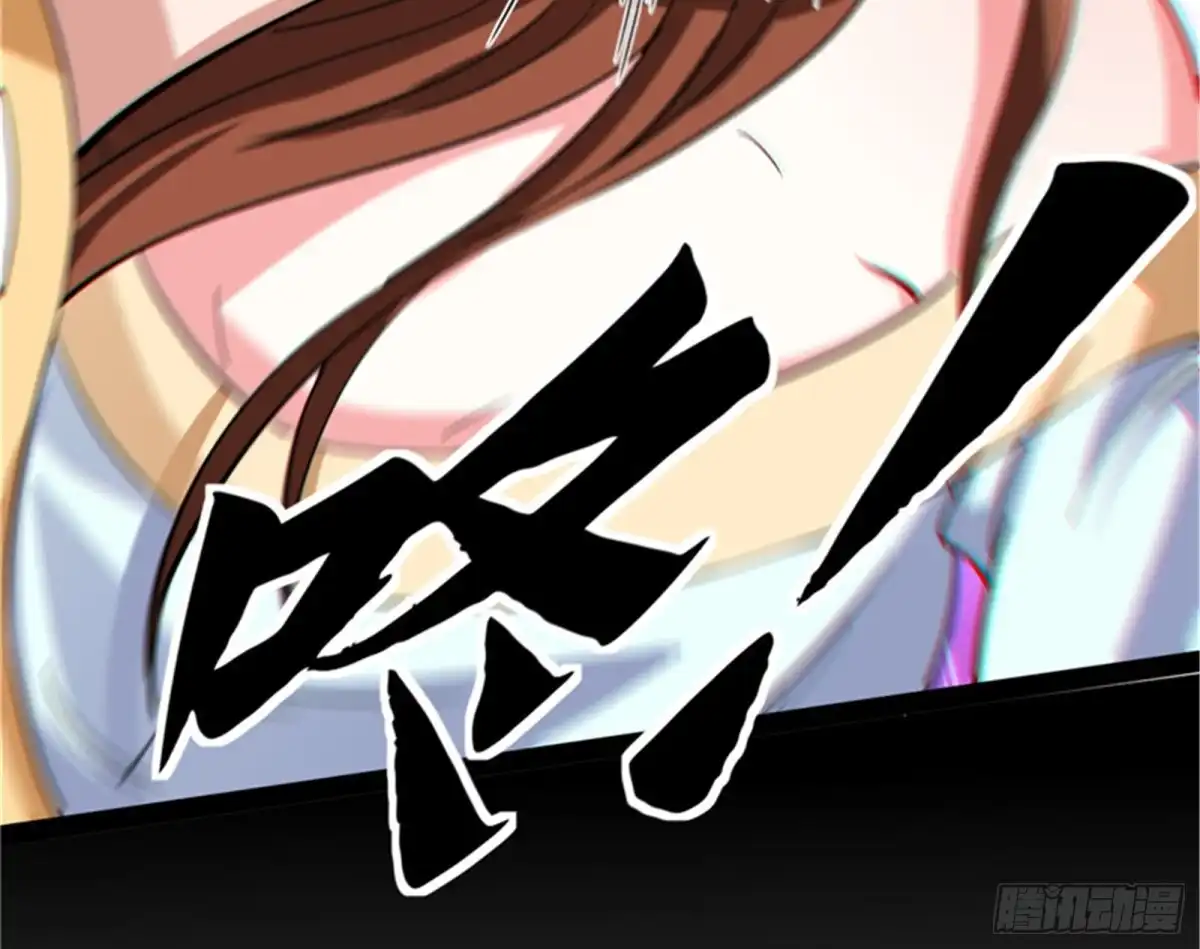 《打爆诸天》桃花惑师师 第109页