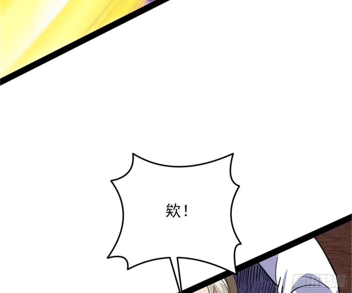 《打爆诸天》桃花惑师师 第142页