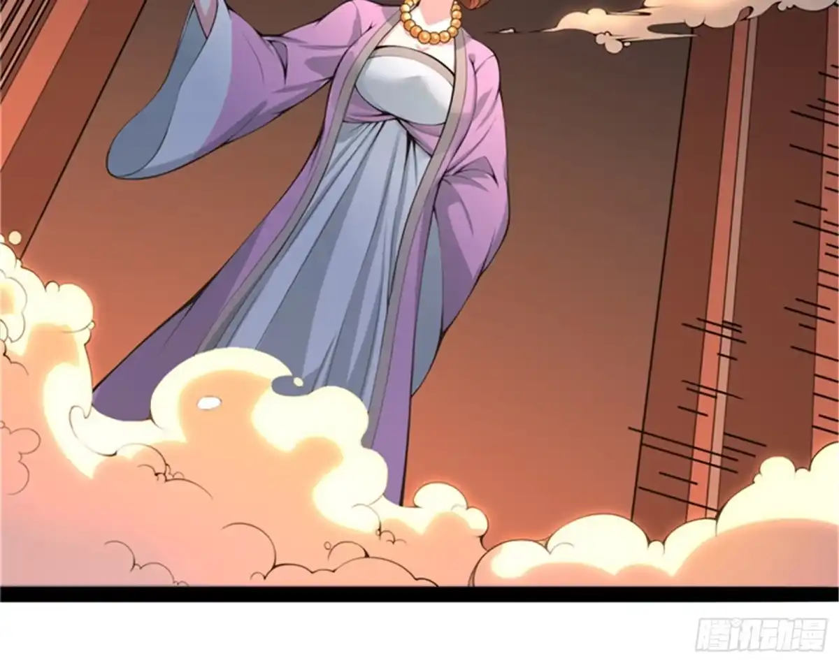 《打爆诸天》桃花惑师师 第86页