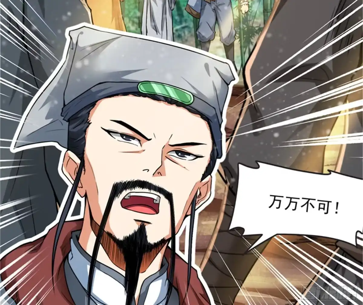 《打爆诸天》一眼退天罡 第62页