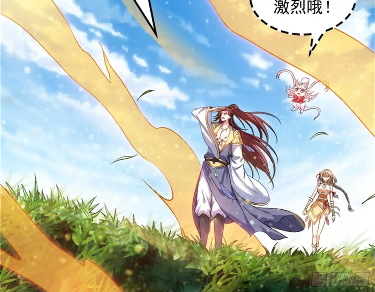 《打爆诸天》一眼退天罡 第39页