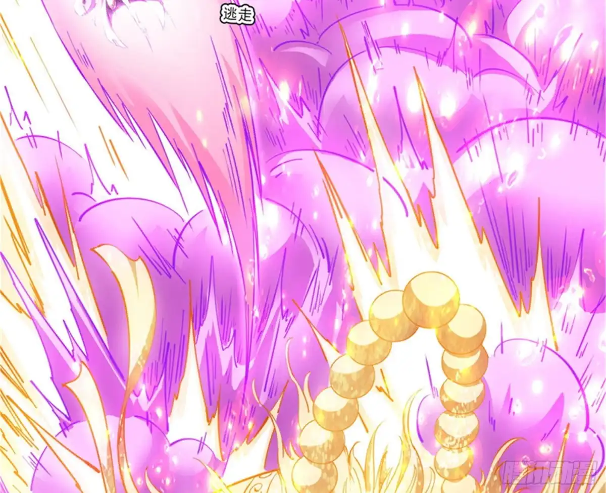 《打爆诸天》一眼退天罡 第117页
