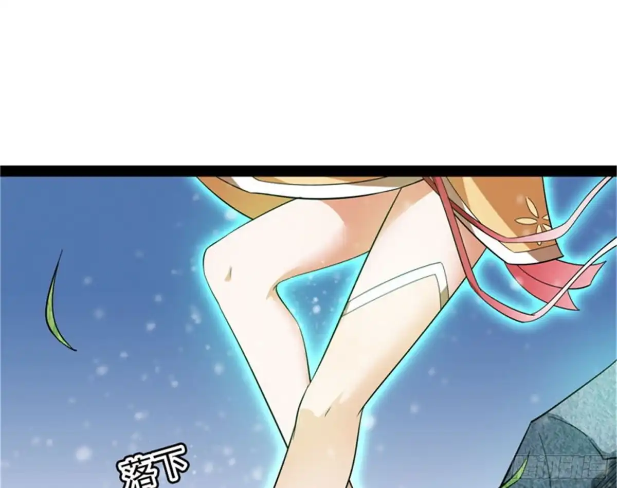 《打爆诸天》一眼退天罡 第78页