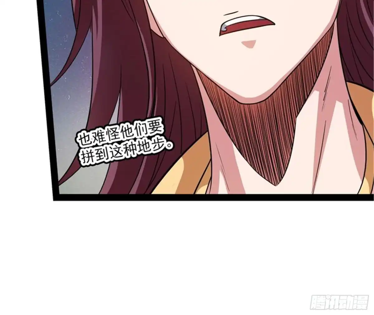 《打爆诸天》一眼退天罡 第55页