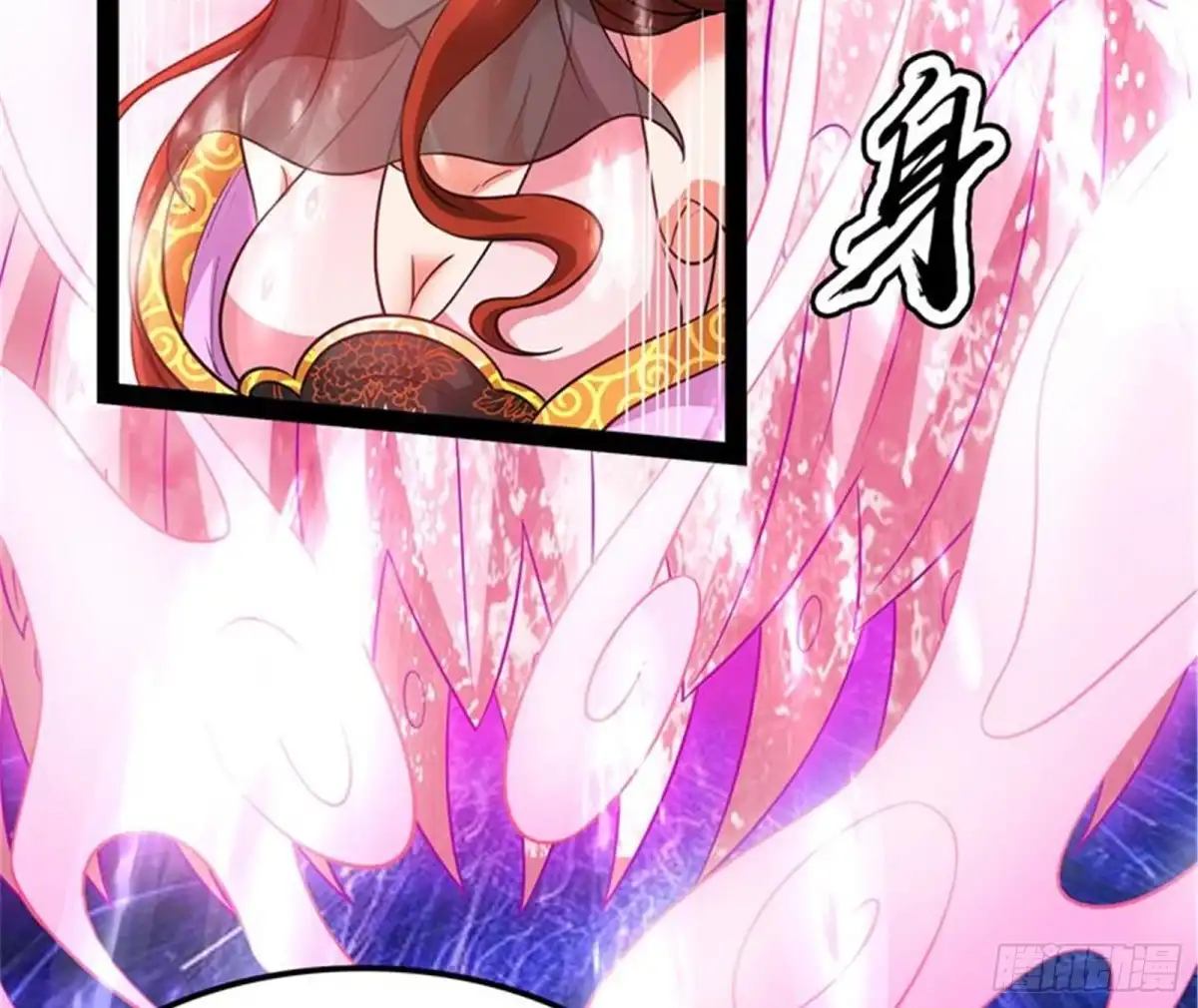 《打爆诸天》一眼退天罡 第53页