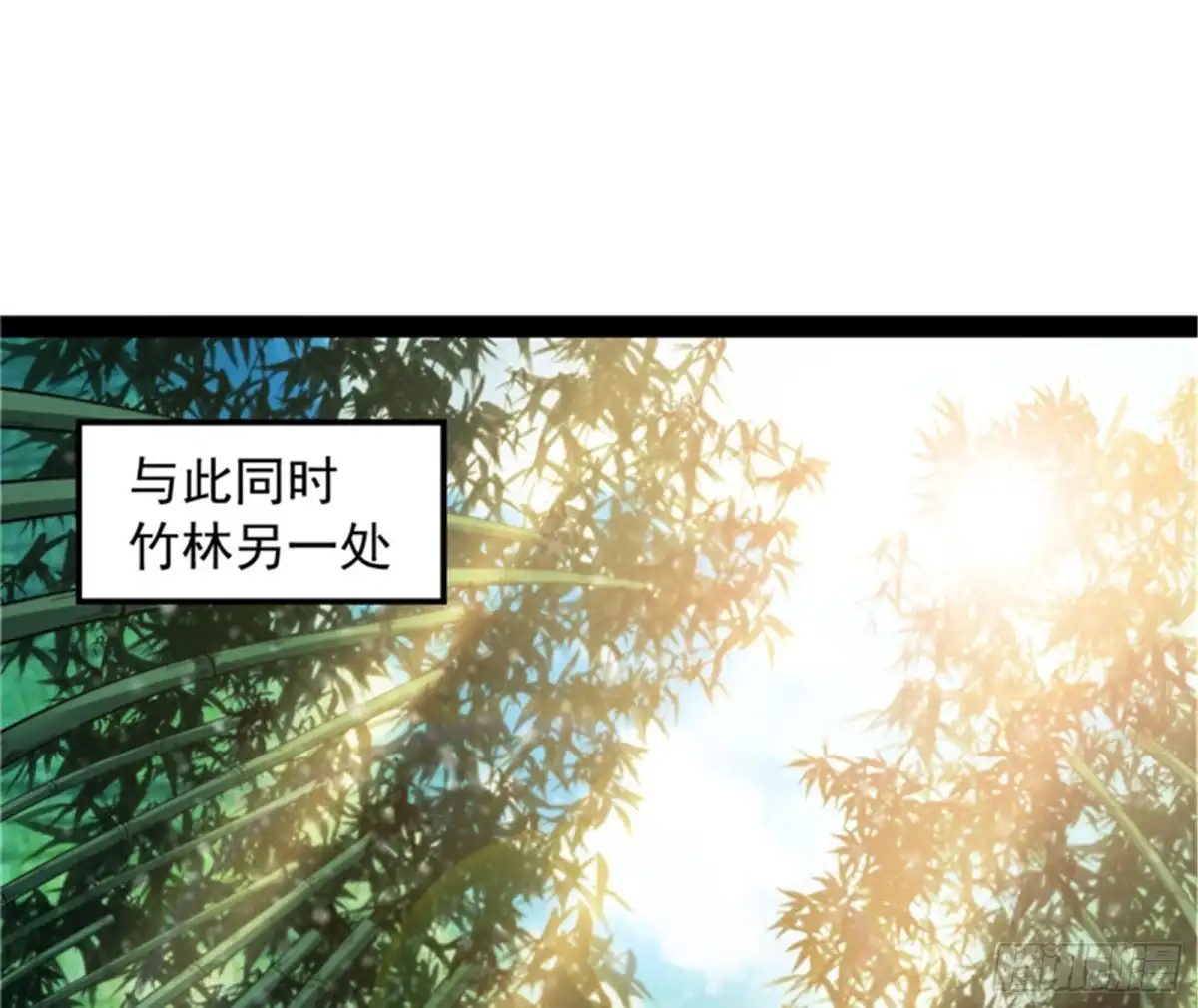 《打爆诸天》一眼退天罡 第56页