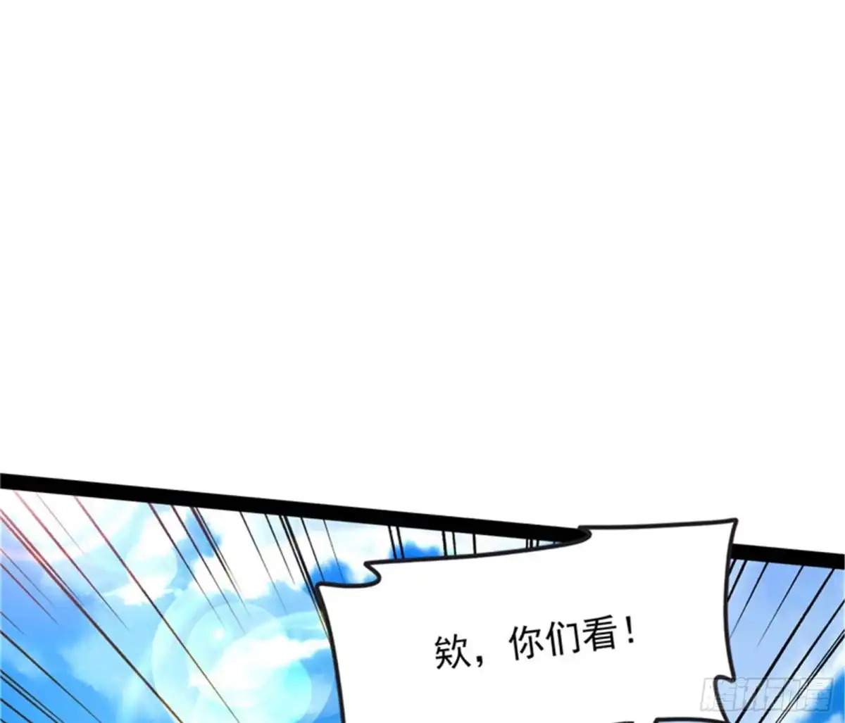 《打爆诸天》一眼退天罡 第71页
