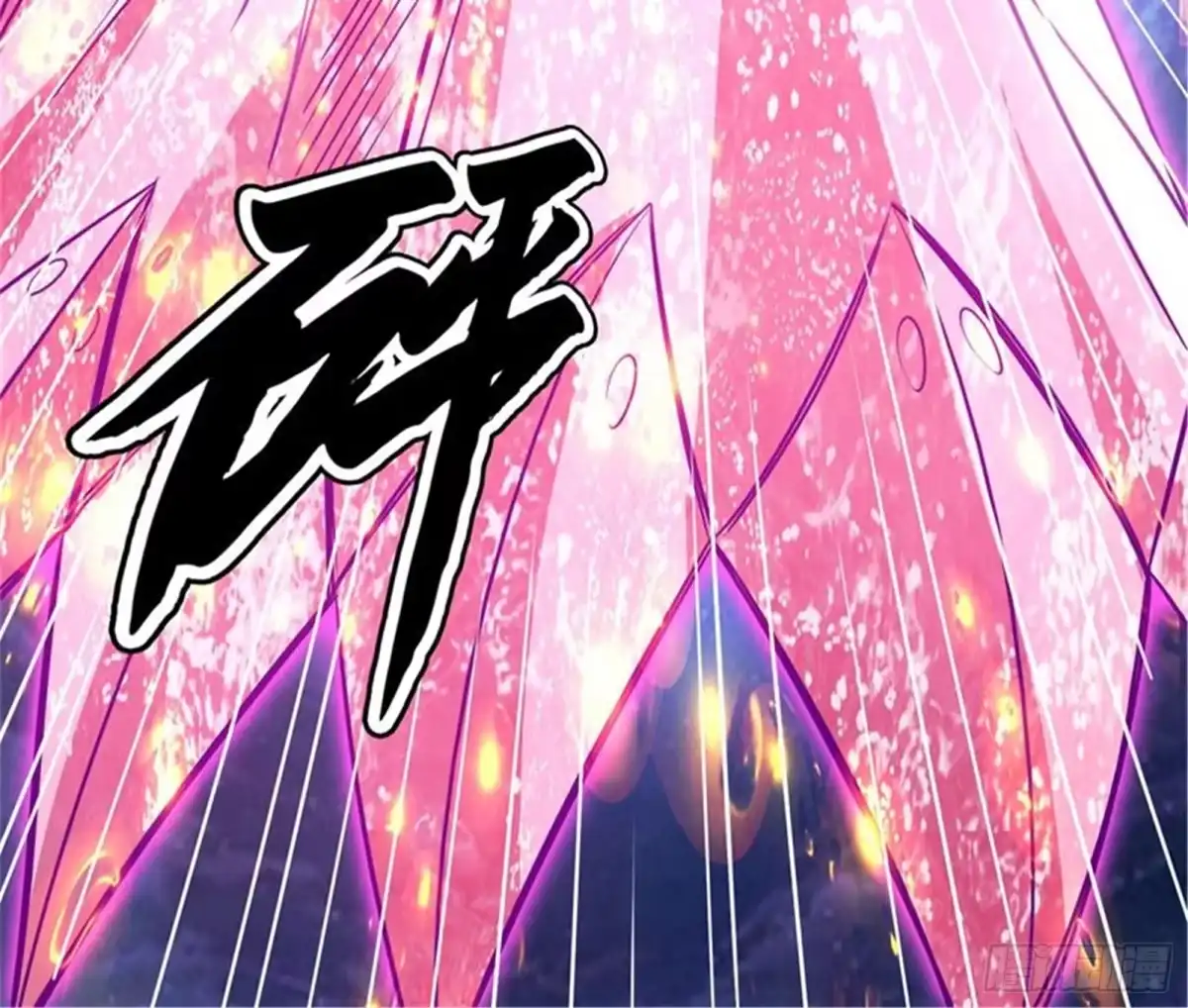 《打爆诸天》一眼退天罡 第115页