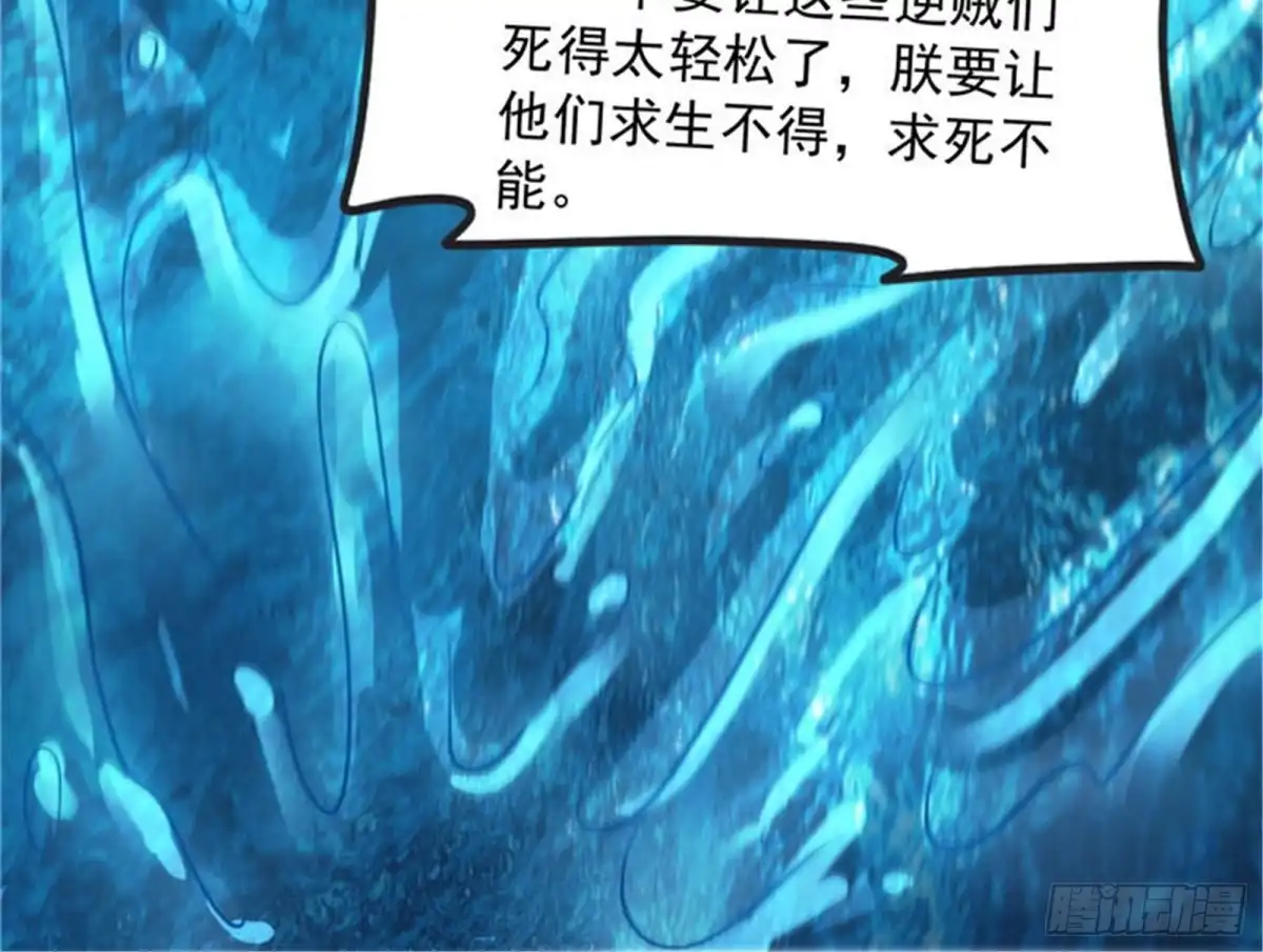 《打爆诸天》一眼退天罡 第28页
