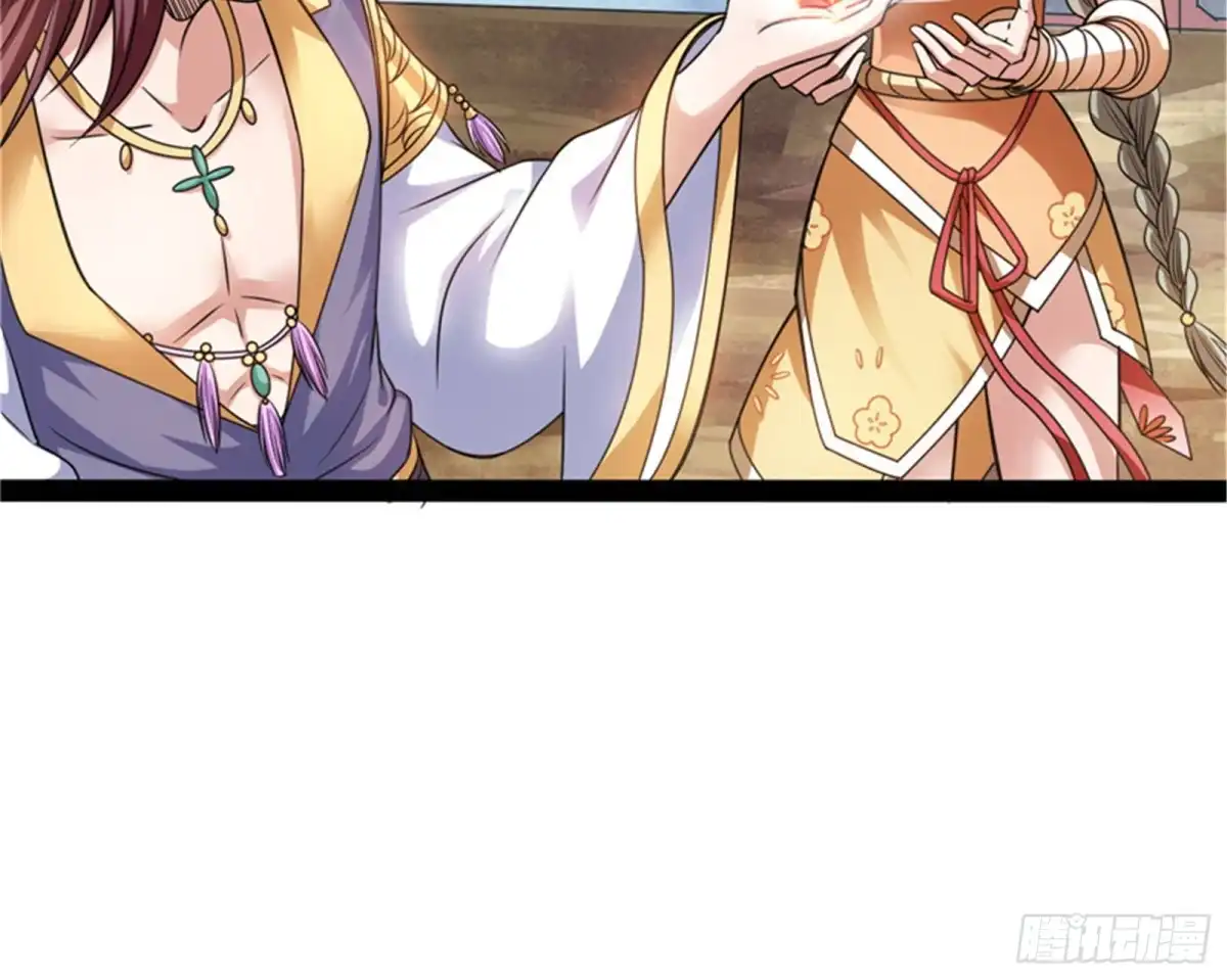 《打爆诸天》一眼退天罡 第10页