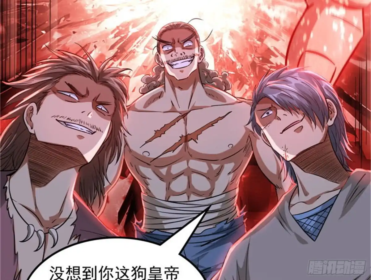 《打爆诸天》一眼退天罡 第21页