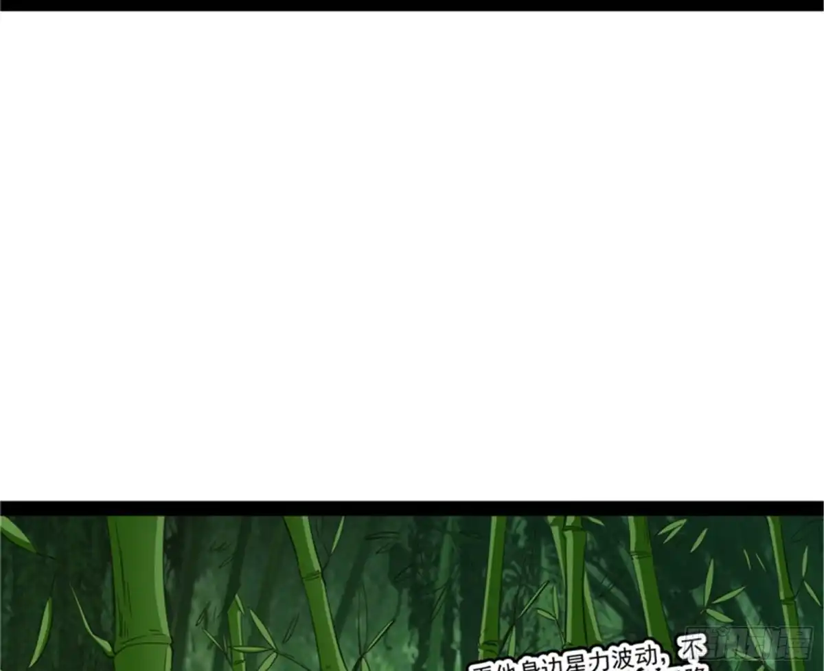 《打爆诸天》一眼退天罡 第94页