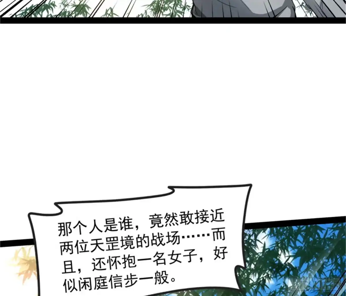 《打爆诸天》一眼退天罡 第73页