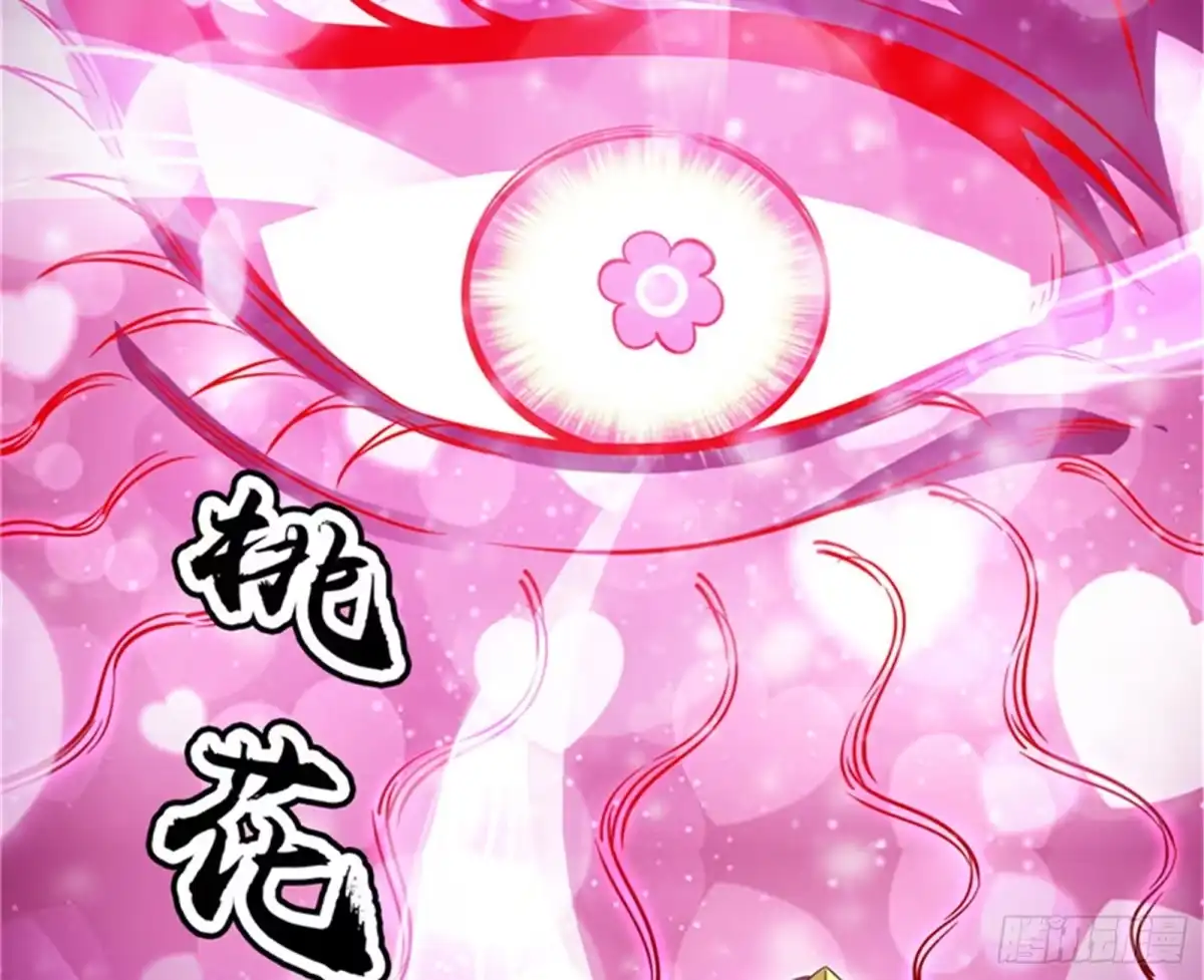 《打爆诸天》一眼退天罡 第101页