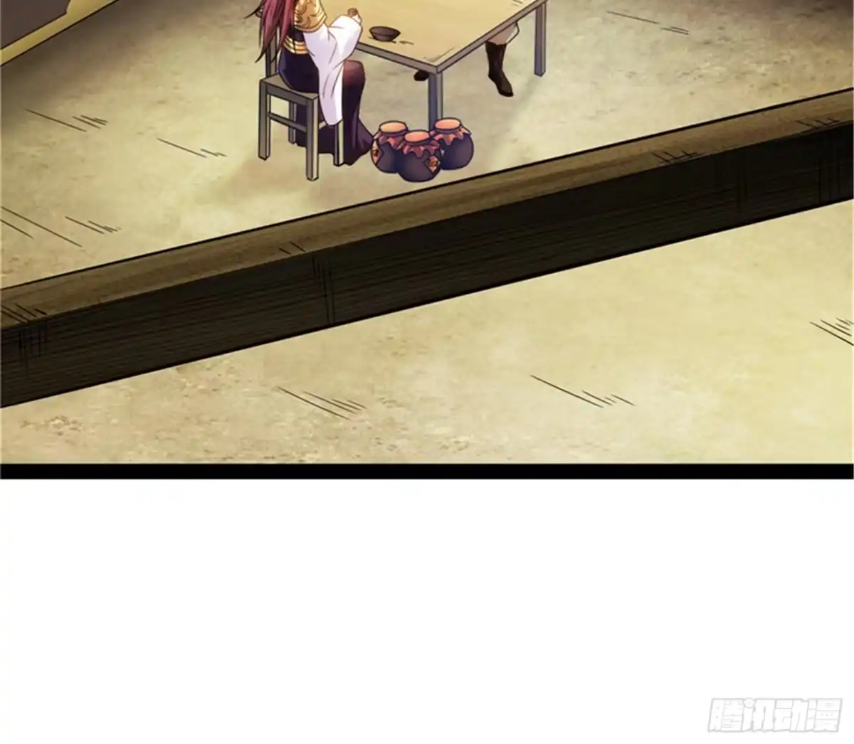 《打爆诸天》吾师施先生 第115页