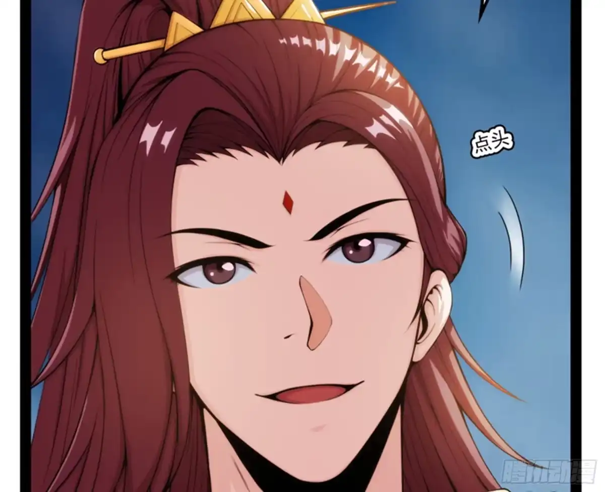 《打爆诸天》吾师施先生 第75页