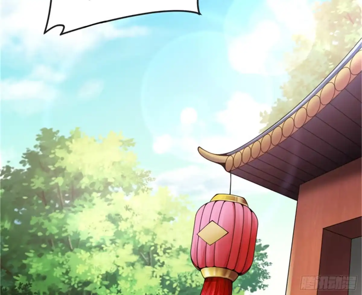 《打爆诸天》吾师施先生 第79页