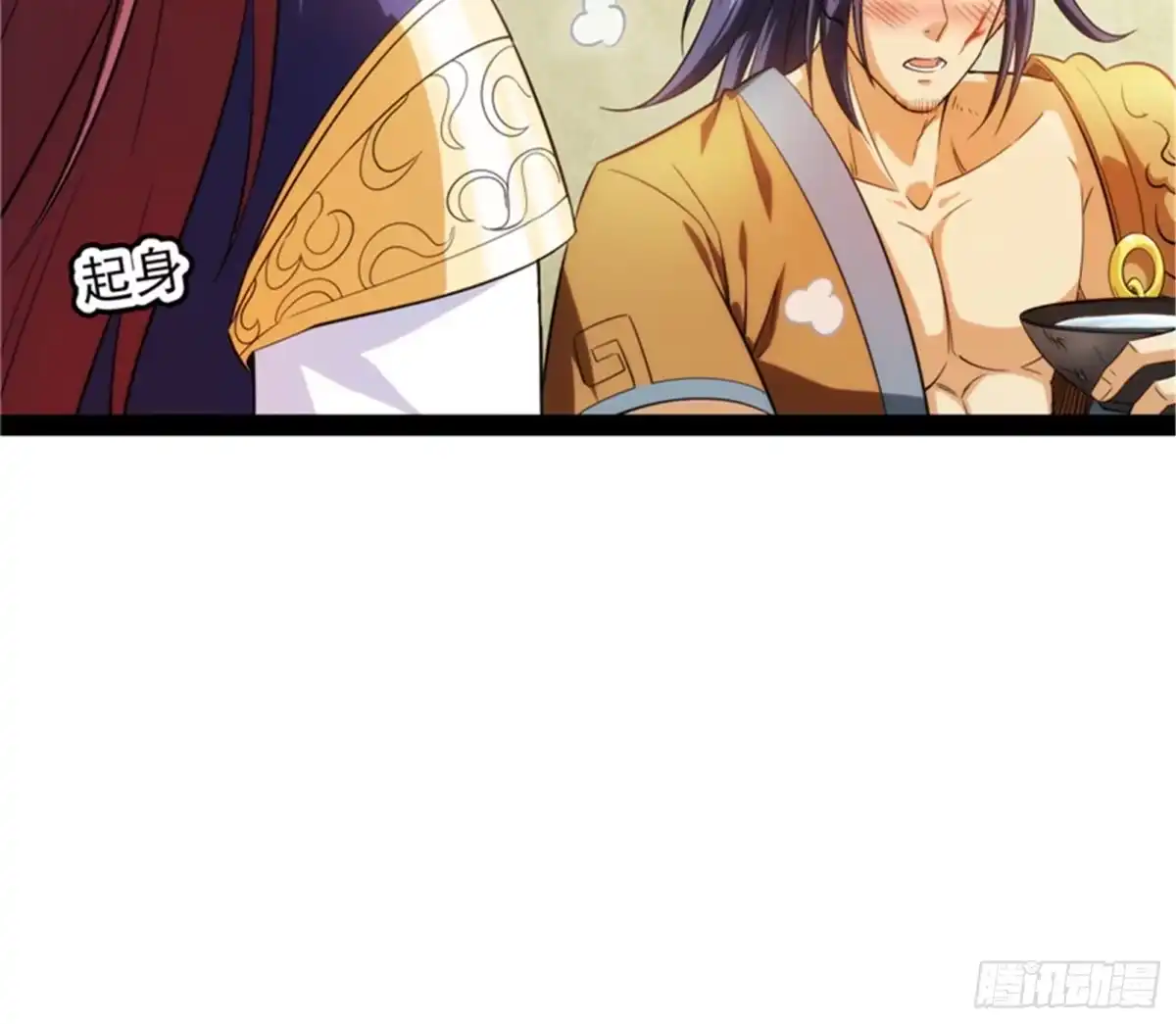 《打爆诸天》吾师施先生 第119页