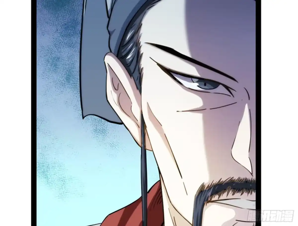 《打爆诸天》吾师施先生 第4页