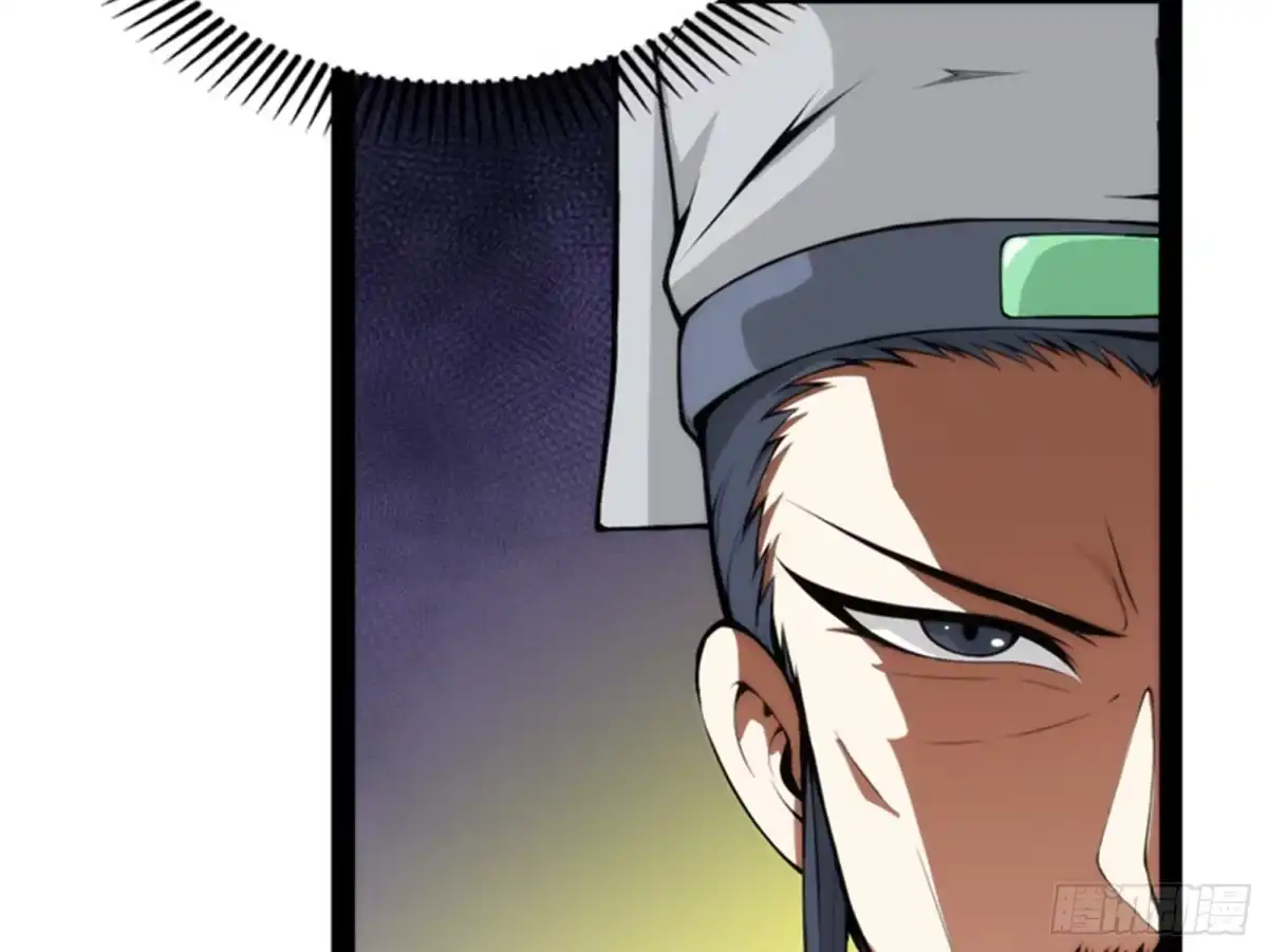 《打爆诸天》吾师施先生 第63页