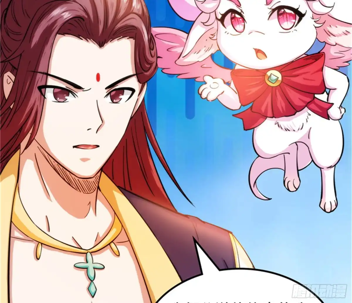 《打爆诸天》吾师施先生 第45页