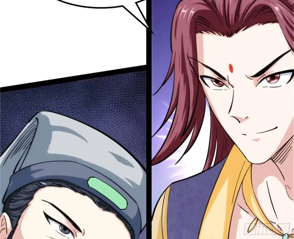 《打爆诸天》吾师施先生 第20页