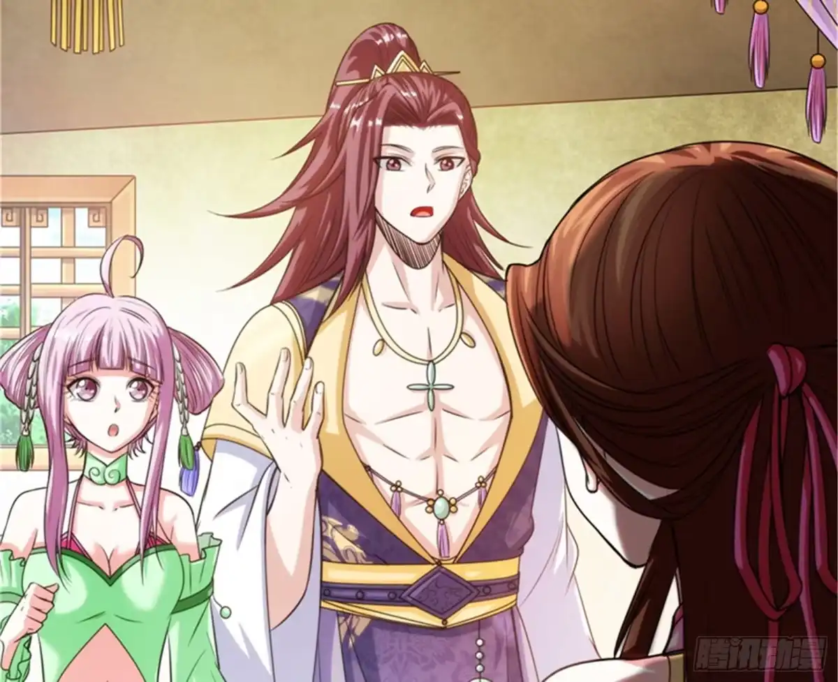 《打爆诸天》吾师施先生 第85页