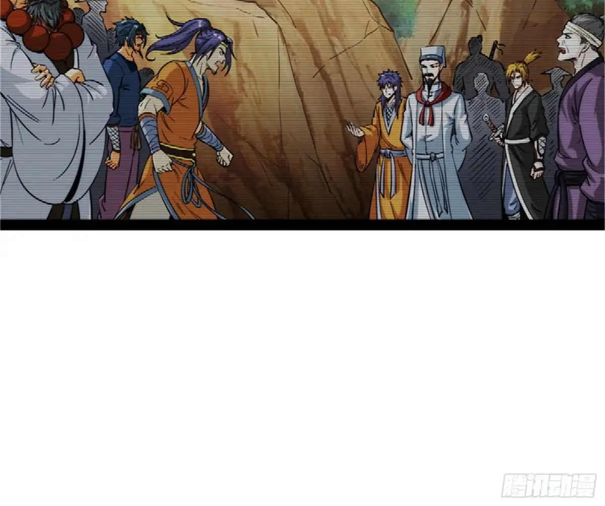 《打爆诸天》吾师施先生 第56页