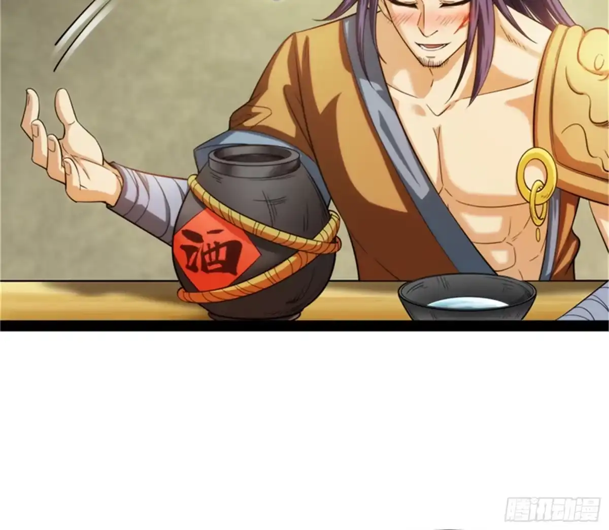《打爆诸天》吾师施先生 第117页