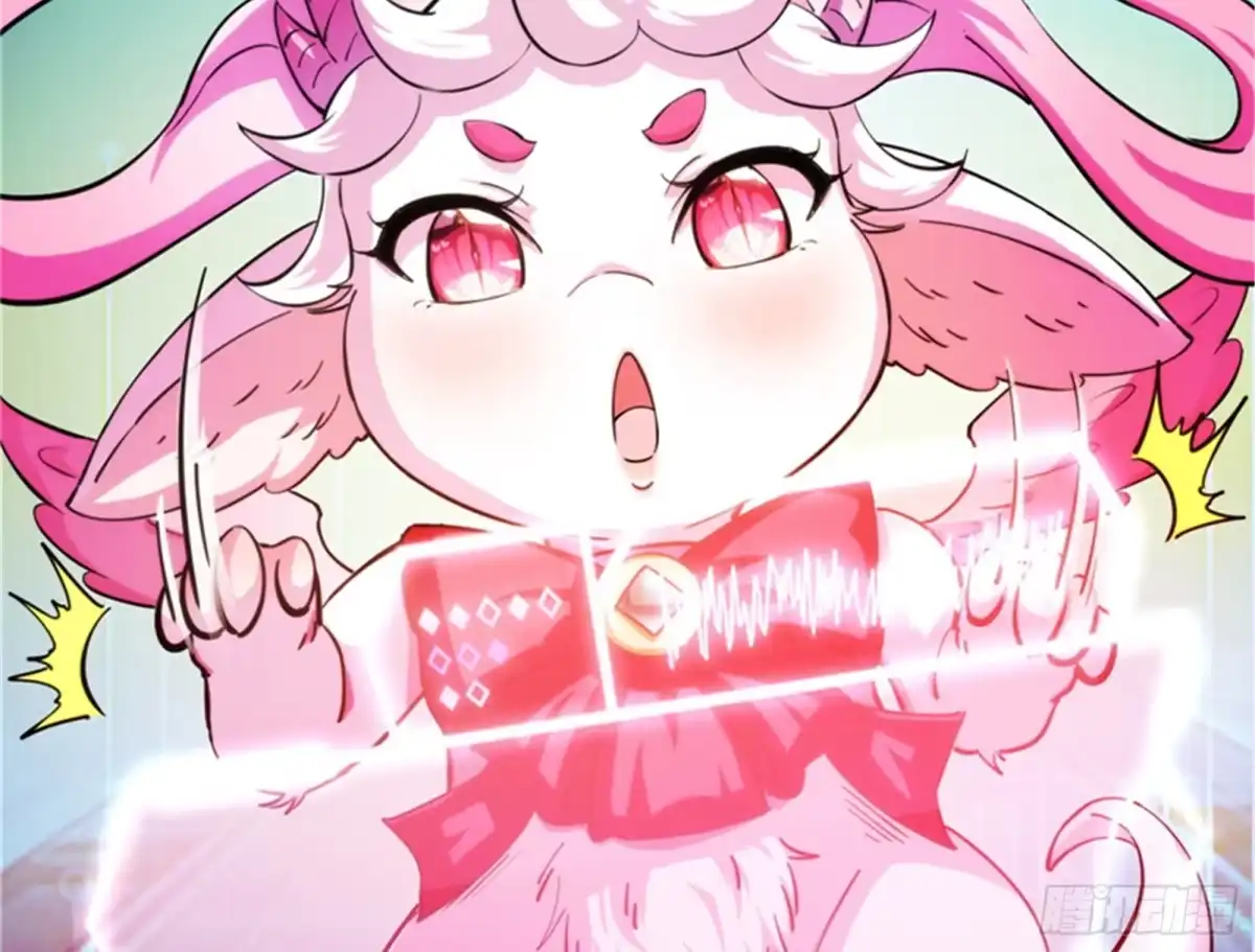 《打爆诸天》吾师施先生 第13页