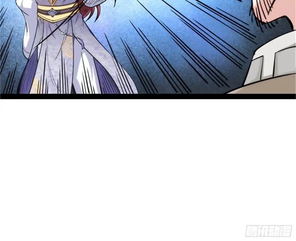 《打爆诸天》吾师施先生 第26页