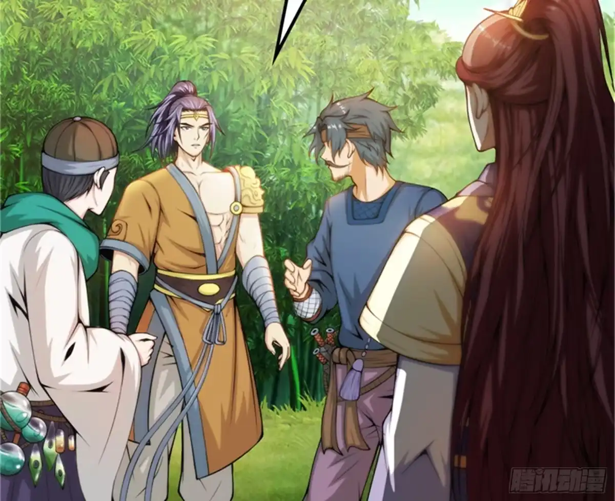 《打爆诸天》吾师施先生 第70页