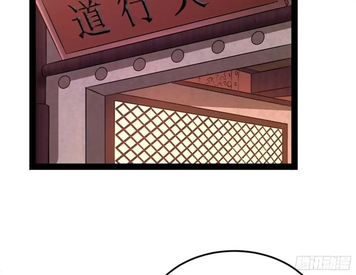 《打爆诸天》突破与人妻的赞赏 第62页