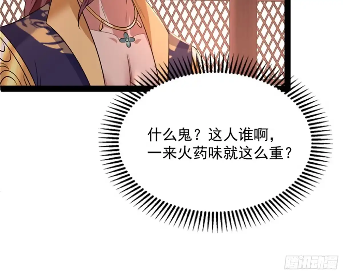 《打爆诸天》突破与人妻的赞赏 第99页