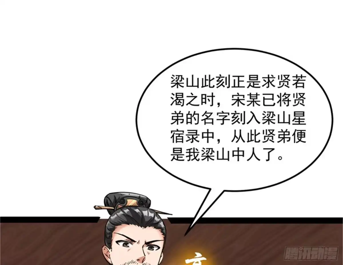 《打爆诸天》突破与人妻的赞赏 第67页