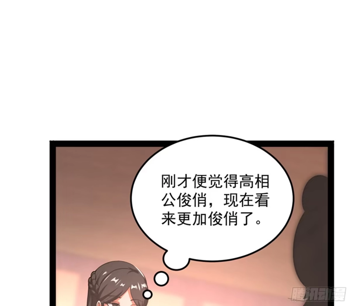 《打爆诸天》突破与人妻的赞赏 第81页