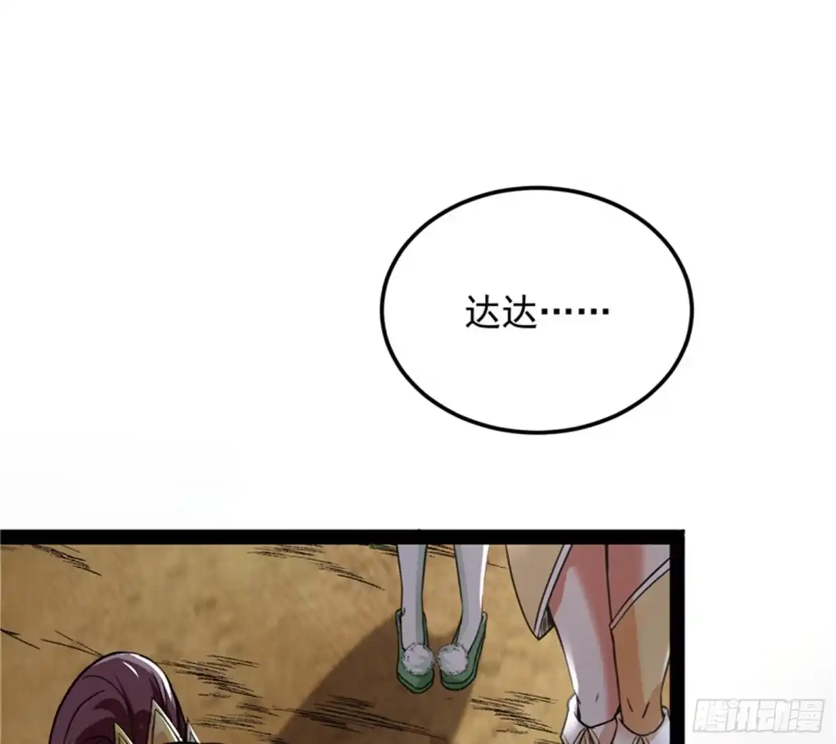 《打爆诸天》突破与人妻的赞赏 第31页