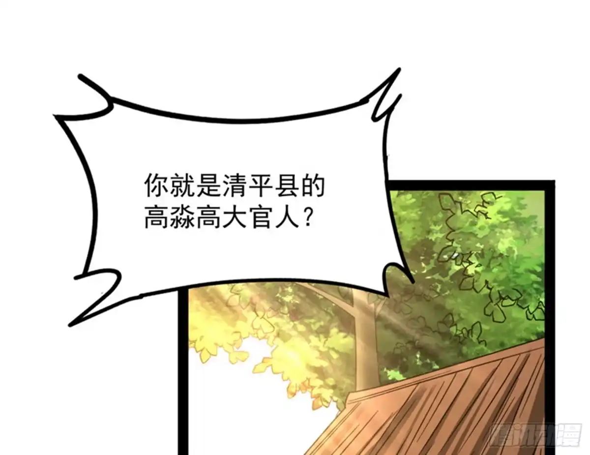《打爆诸天》突破与人妻的赞赏 第3页