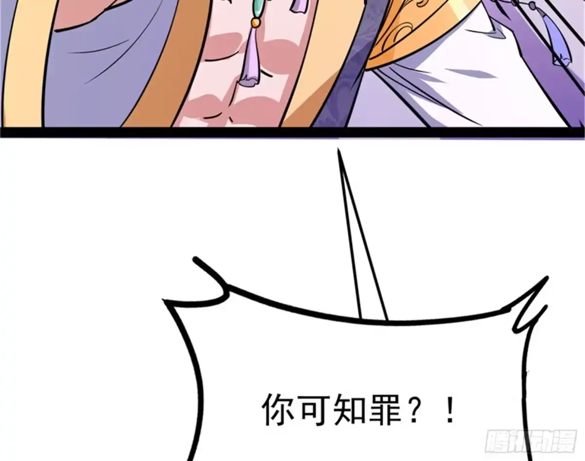 《打爆诸天》突破与人妻的赞赏 第107页