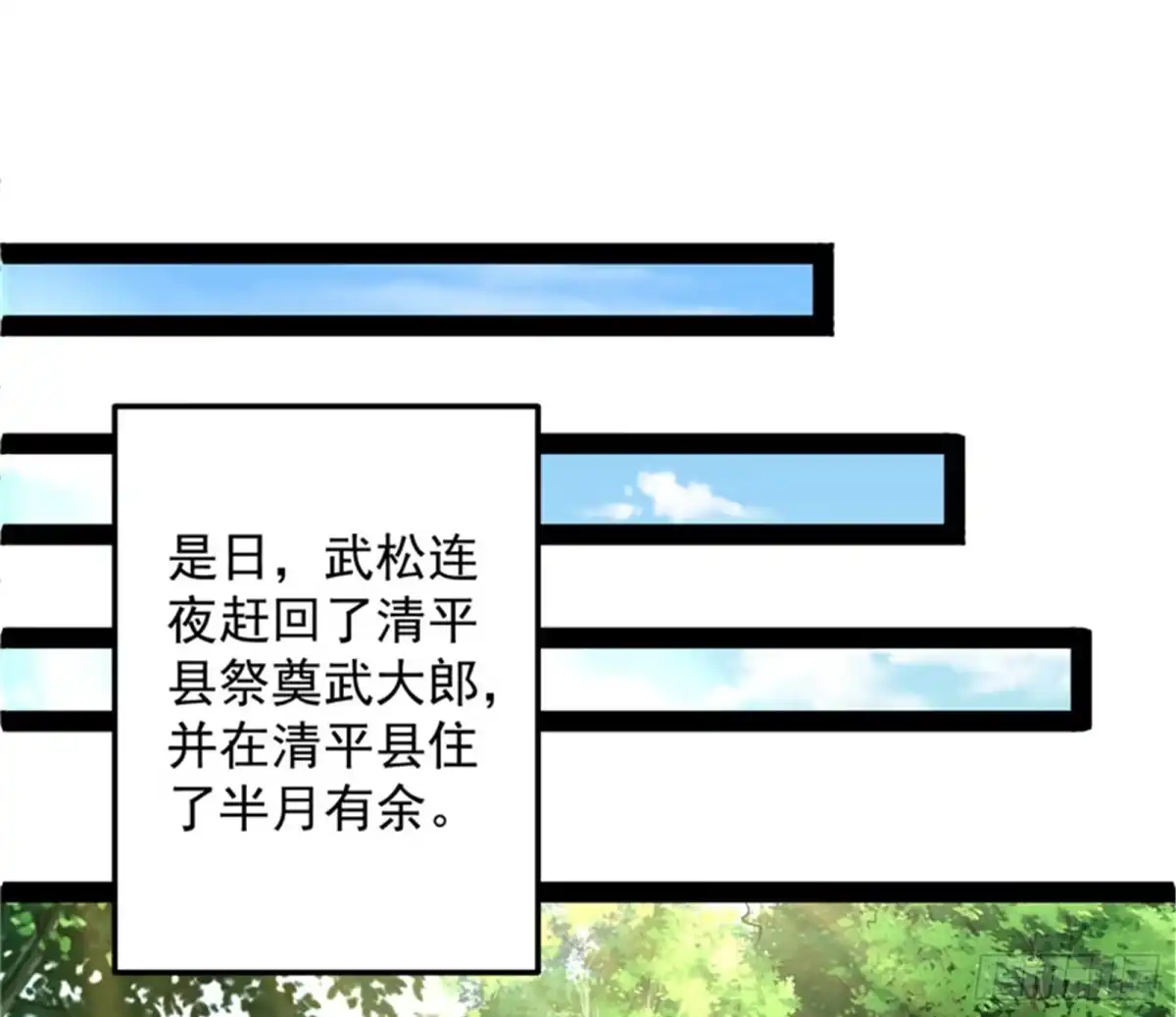 《打爆诸天》突破与人妻的赞赏 第41页