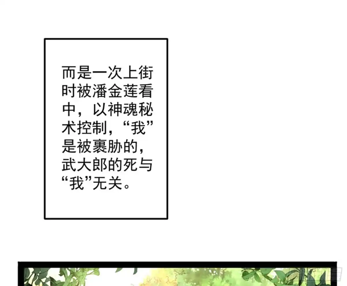 《打爆诸天》突破与人妻的赞赏 第12页