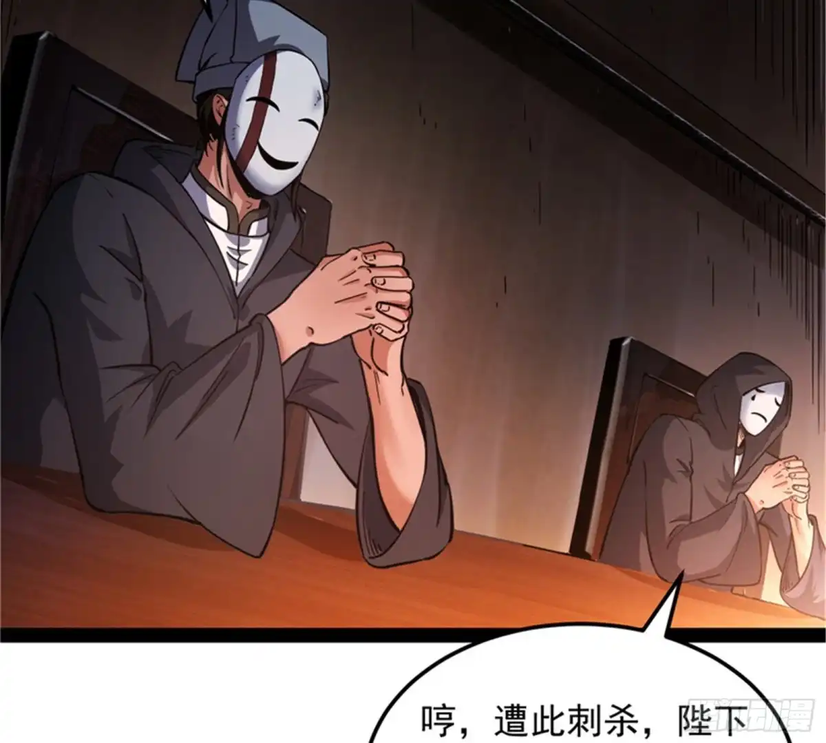 《打爆诸天》突破与人妻的赞赏 第53页