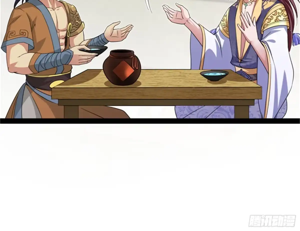 《打爆诸天》突破与人妻的赞赏 第11页