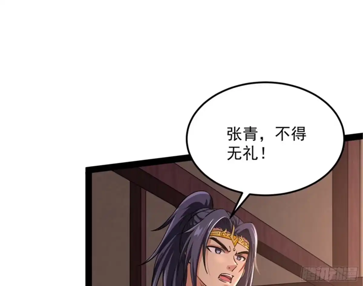 《打爆诸天》突破与人妻的赞赏 第100页